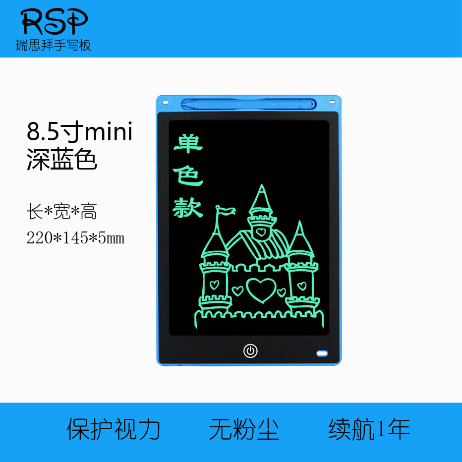 Envío gratis Tablero de escritura LCD para niños Tablero de dibujo de graffiti Tablero de dibujo de pizarra pequeña para bebés