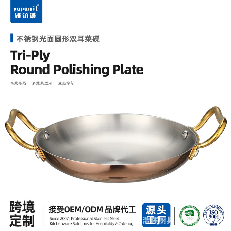 Cross-border high-value dinner plates, electroplated tableware, 304 stainless steel plates, Spanish seafood plates, fried food plates, factory customization