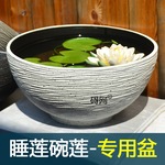 塑料加厚碗莲盆北欧简约特大号白色铜钱草一叶莲睡莲水培荷花盆缸