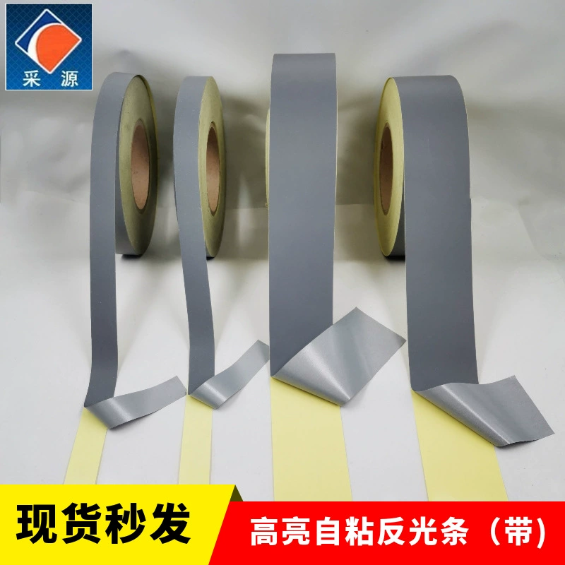 устойчивые к истиранию, глянцевые, светоотражающие, самоклеящиеся, светоотражающие полосы, ярко-серебристая клейкая светоотражающая лента, предупреждающие специальные светоотражающие наклейки