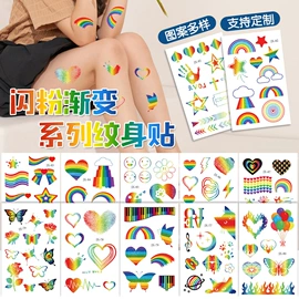 纹身贴
