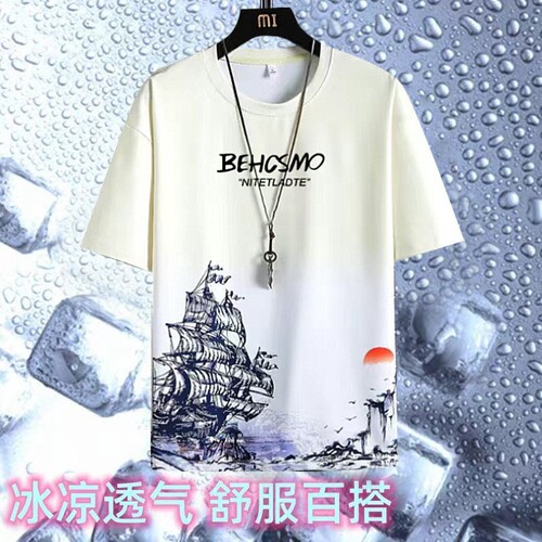 Summer ice silk thin style gradient snow mountain short-sleeved men's T-shirt half-sleeve plus fat and extra fat man base shirt 2024 new style