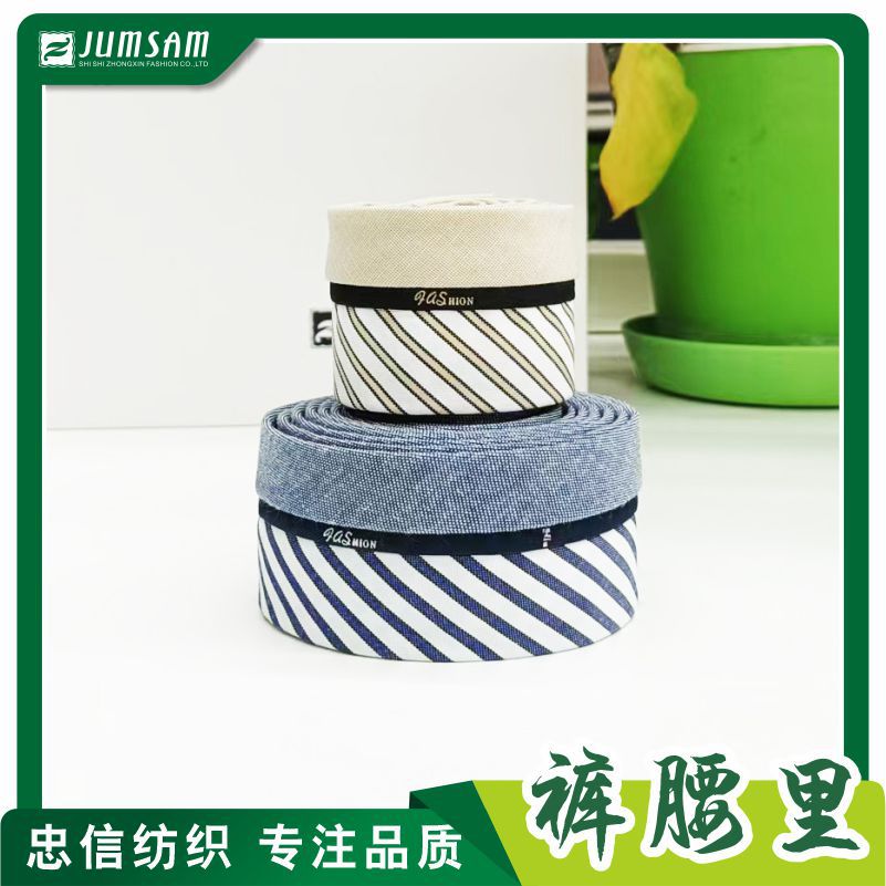 品质男装色织格子布腰里深浅撞色LOGO西裤腰里内衬 厂家直销