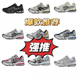 莆田跨境纯原Kayano14透气缓震户外耐磨网面防滑男女鞋跑步运动鞋