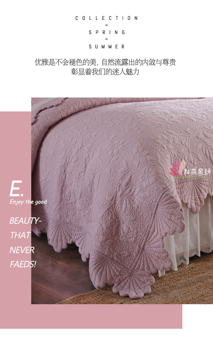 茄子被详情_03.jpg