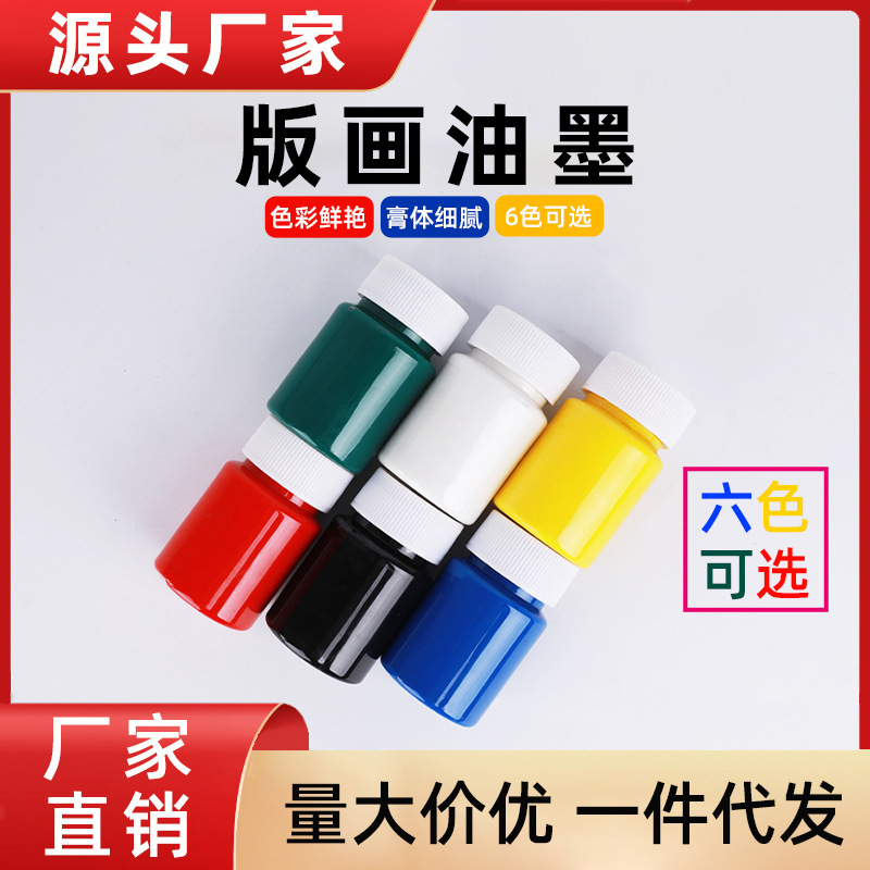 Pintura especial para pintura de madera, tinta de impresión, herramientas de impresión de topografía, placa de impresión, rodillos de madera al por mayor
