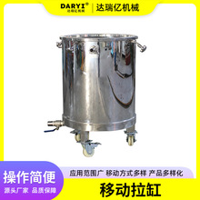 不锈钢拉缸201 304 316油漆涂料胶水移动式搅拌缸不锈钢搅拌桶