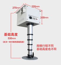 投影机仪升降架电动吊架自动摄像头竹节式升降杆支架1米/2米遥控