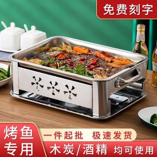 Grilled Fish Stove Commercial Grilled Fish Plate Household Charcoal Grilled Fish Pot Stainless Steel Charcoal Grill Pan Thickeneded Grilled Fish Tray Charcoal Grilled Outdoor