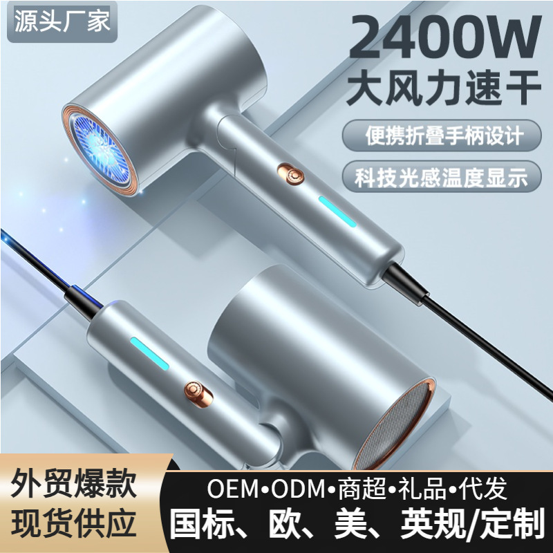 Portable Folding Hair Dryer for Home Use, Hot and Cold Air, Salon Hair Dryer, Various Power Levels, Strong Wind, Suitable for Student Dormitories, Gift Portable Folding Hair Dryer for Home Use, Hot and Cold Air, Salon Hair Dryer, Various Power Levels, Strong Wind, Suitable for Student Dormitories, Gift
