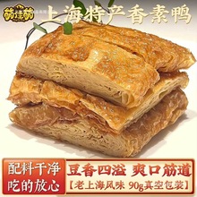 �Ϻ��خa����������ʳʳƷ��Ƥ���u���S���e��ʳ�����ػ��ȶ���Ʒ