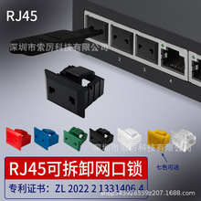 RJ45�ɲ�ж�W���i ����� ���ؙC�W���˶��^����� rj45��ȫ��