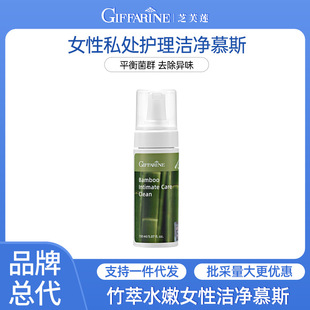 Thailand Imported Shifulian Moisturizing Cleansing Mousse 180ml Private Care Mousse Cleansing, Antibacterial and Deodorizing