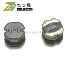 NƬ늸CD75-68UH 7*7*5MM ӡ680 0.85A@늸