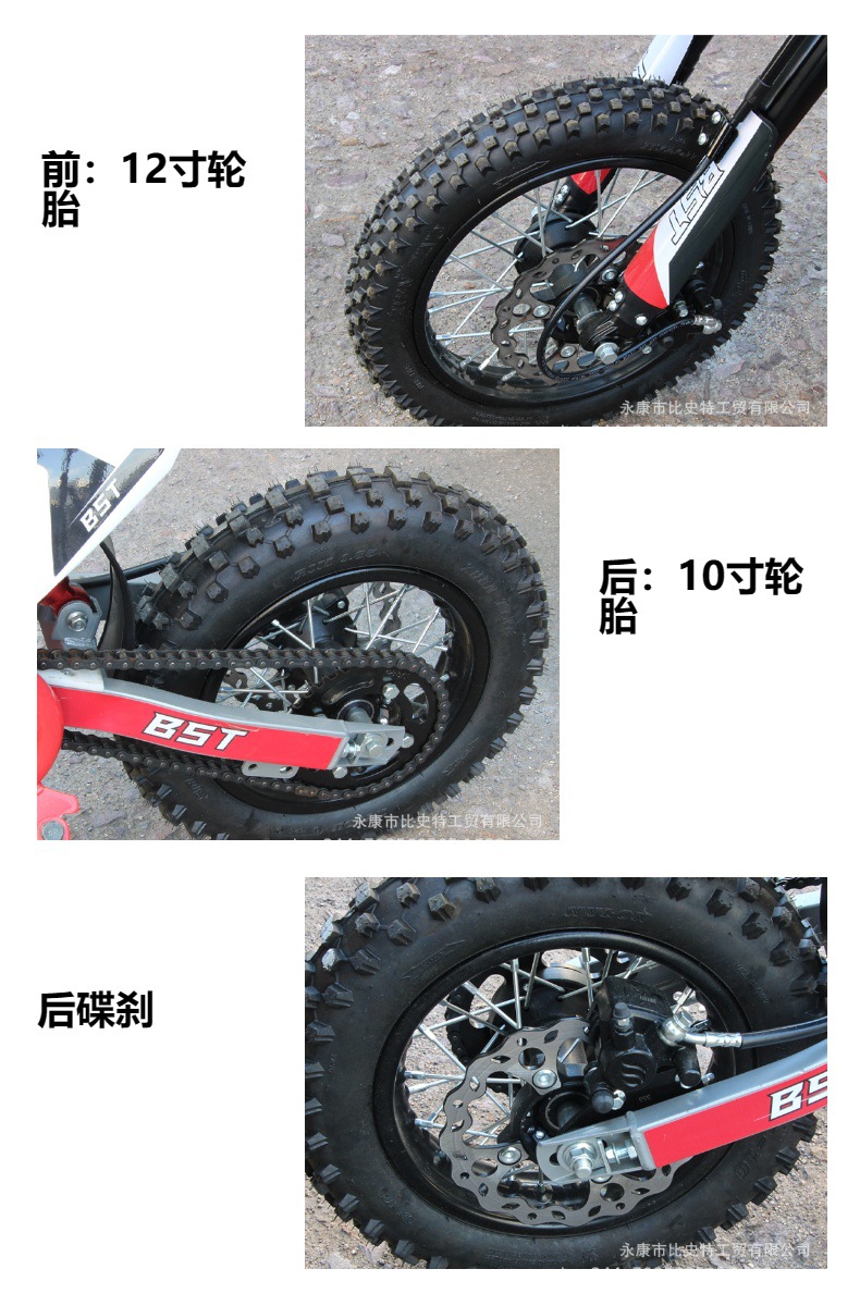 Off-Road Vehicle 70Cc Two-Wheeled Motorcycle Gasoline Dirt Bike for Adults Pit Bike Small Jump Mountain Bike