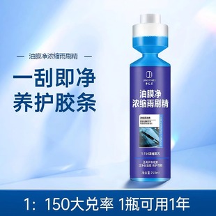 ����ˮ250ml����s������ȥ����ˢ��ϴ܇������ϴҺ��܇����ξ�