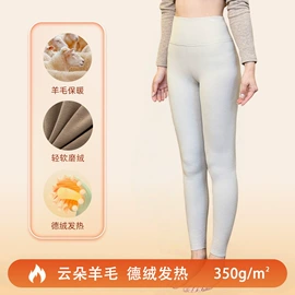 保暖套装;本命年、红色保暖内衣;休闲裤