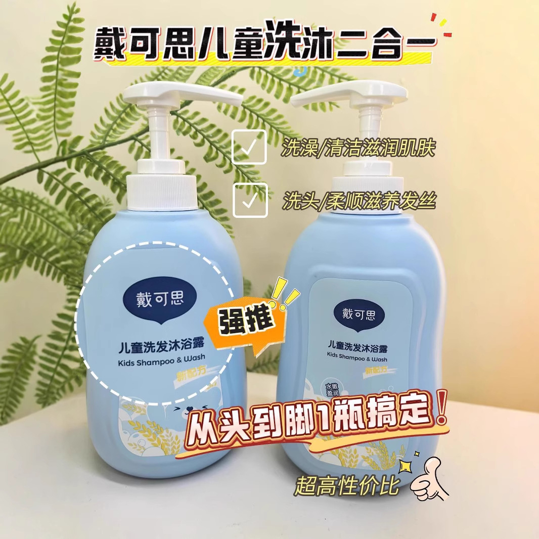 商品图