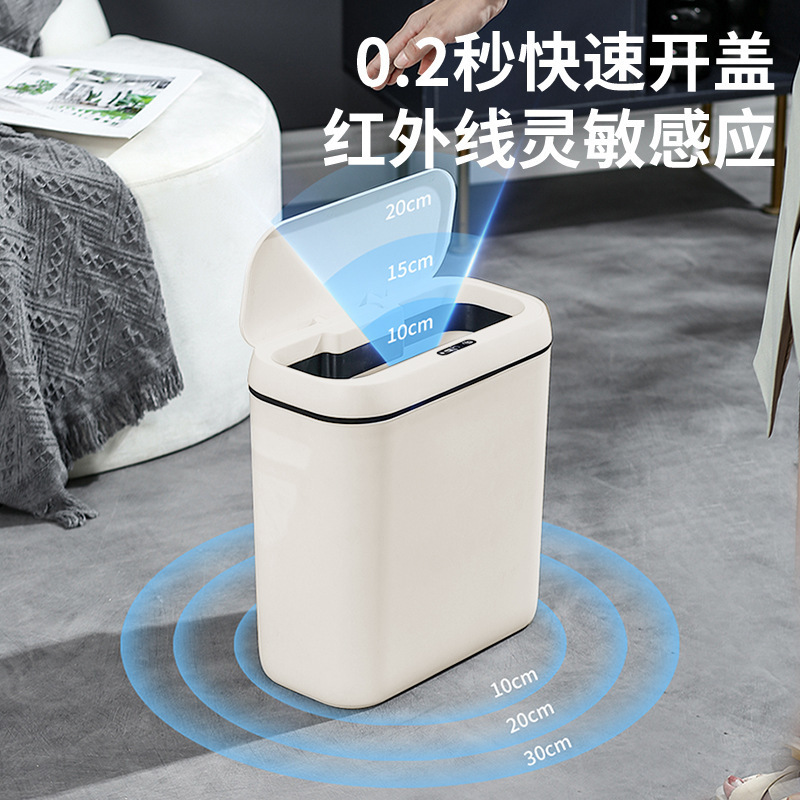 家庭用スマートゴミ箱、高級トイレ、リビングルーム、エレガント、自動、手を汚さない、静かなクロスボーダー誘導ゴミ箱|undefined