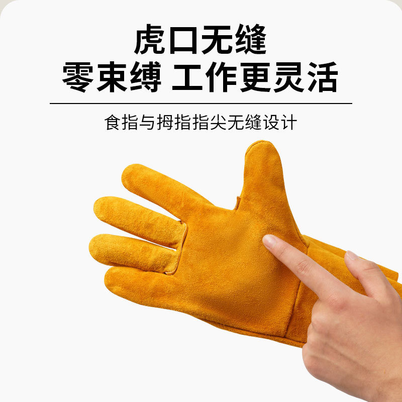 Guantes de piel de vaca resistentes al desgaste, anticaldado, protección laboral, aislamiento térmico, guantes de soldadura eléctrica especiales para soldadores de trabajo en seco image 3