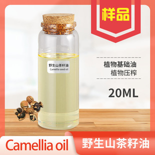 Ұ��ɽ���Ͳ������l�냺�����o�wCamellia Oil��եɽ�������o����