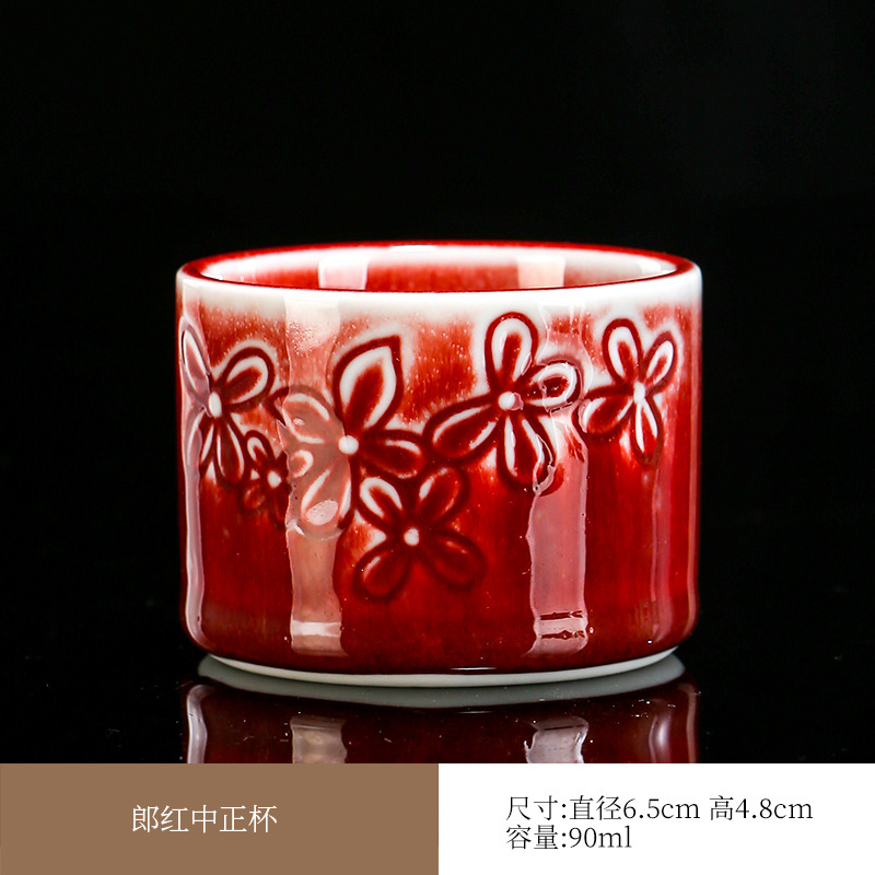 Zhongzheng Plum Blossom Pattern Cup