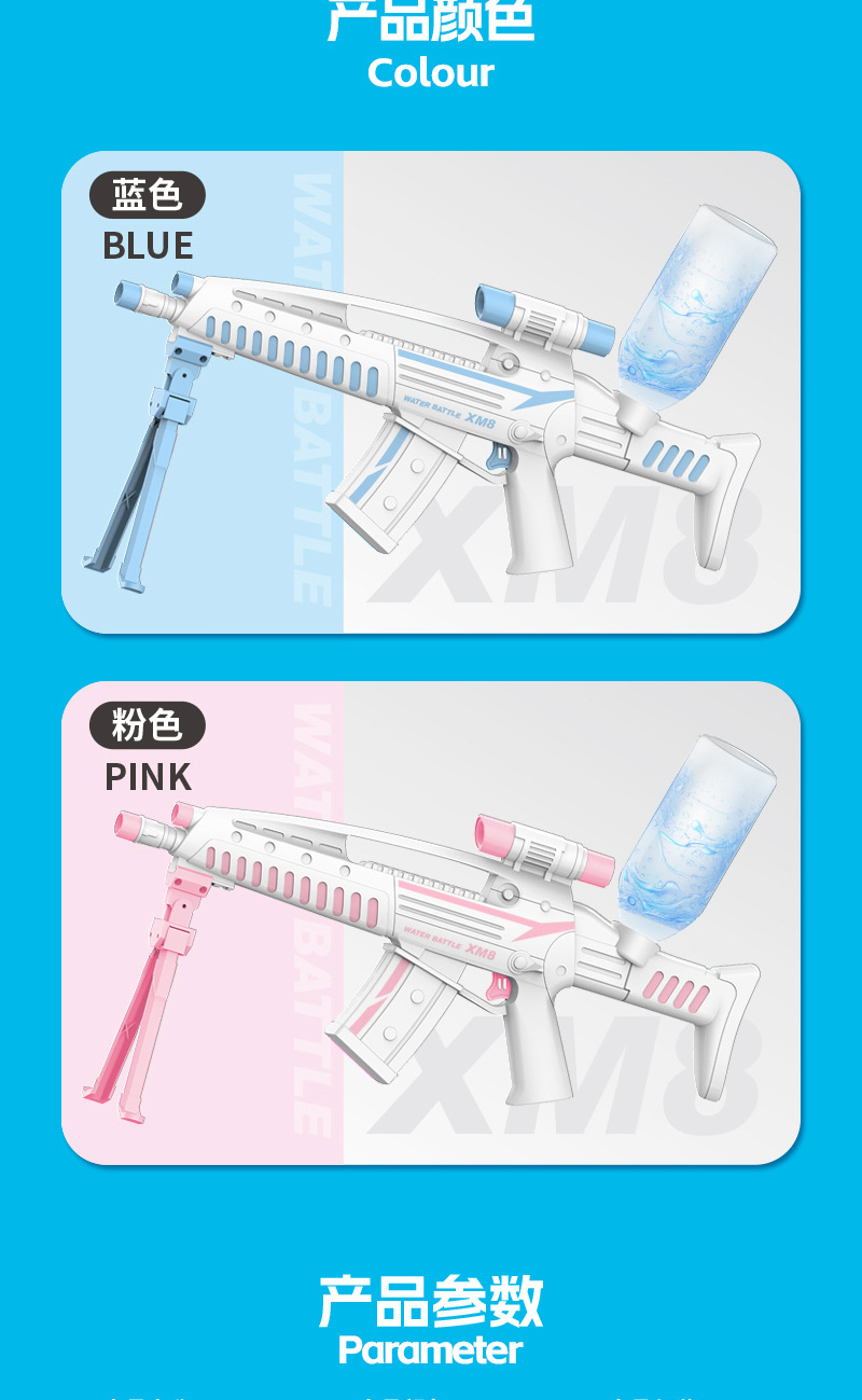 电动水枪详情图11.jpg