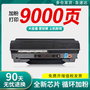 �m�ñ��DPD205����m6505n����p2505N pd205�׼ӷ�̼�ۺ�M6505 M65
