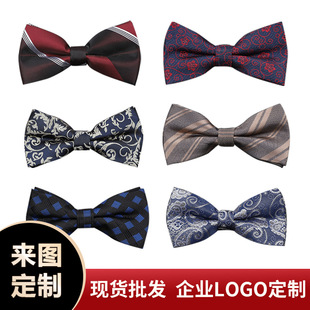 Bow Tie Men's Korean Style Groom's Wedding Groomsmen's Bow Tie Black Bow Manufacturer's Ready-Made Bow Tie Without Knots