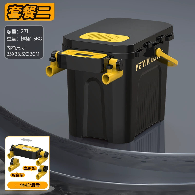 加厚钓鱼桶可坐加硬路亚活鱼桶硬壳多功能鱼箱工具收纳箱钓箱渔具|undefined