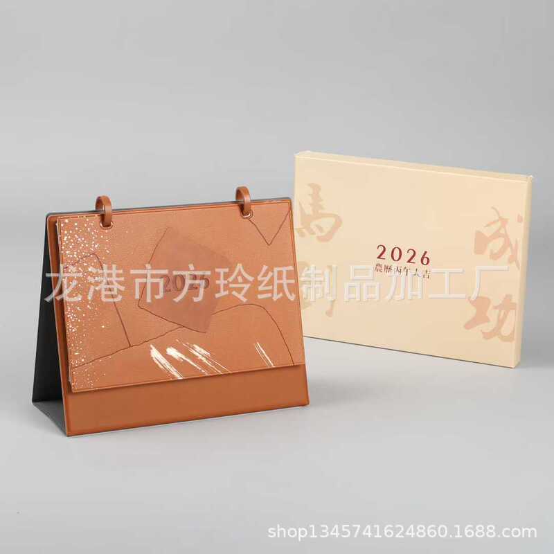 2026 Horse Desk Calendar Corporate Company Gifts Souvenirs Ready-Made Wholesale Chenchen Monthly Calendar Leather Holder Manufacturer Printing 2026 Horse Desk Calendar Corporate Company Gifts Souvenirs Ready-Made Wholesale Chenchen Monthly Calendar Leather Holder Manufacturer Printing