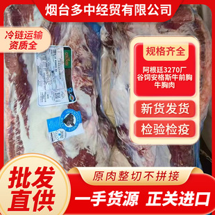 ����͢3270�S�����˹ţǰ��ţ�����pAƷ�|��偵��ţ��ԭ����