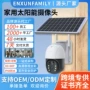夜视语音防水全彩摄像机