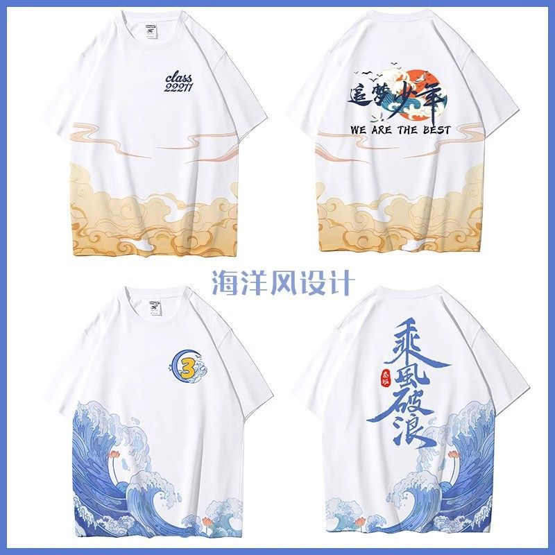 추천 22 [둥근 목/옷깃]]