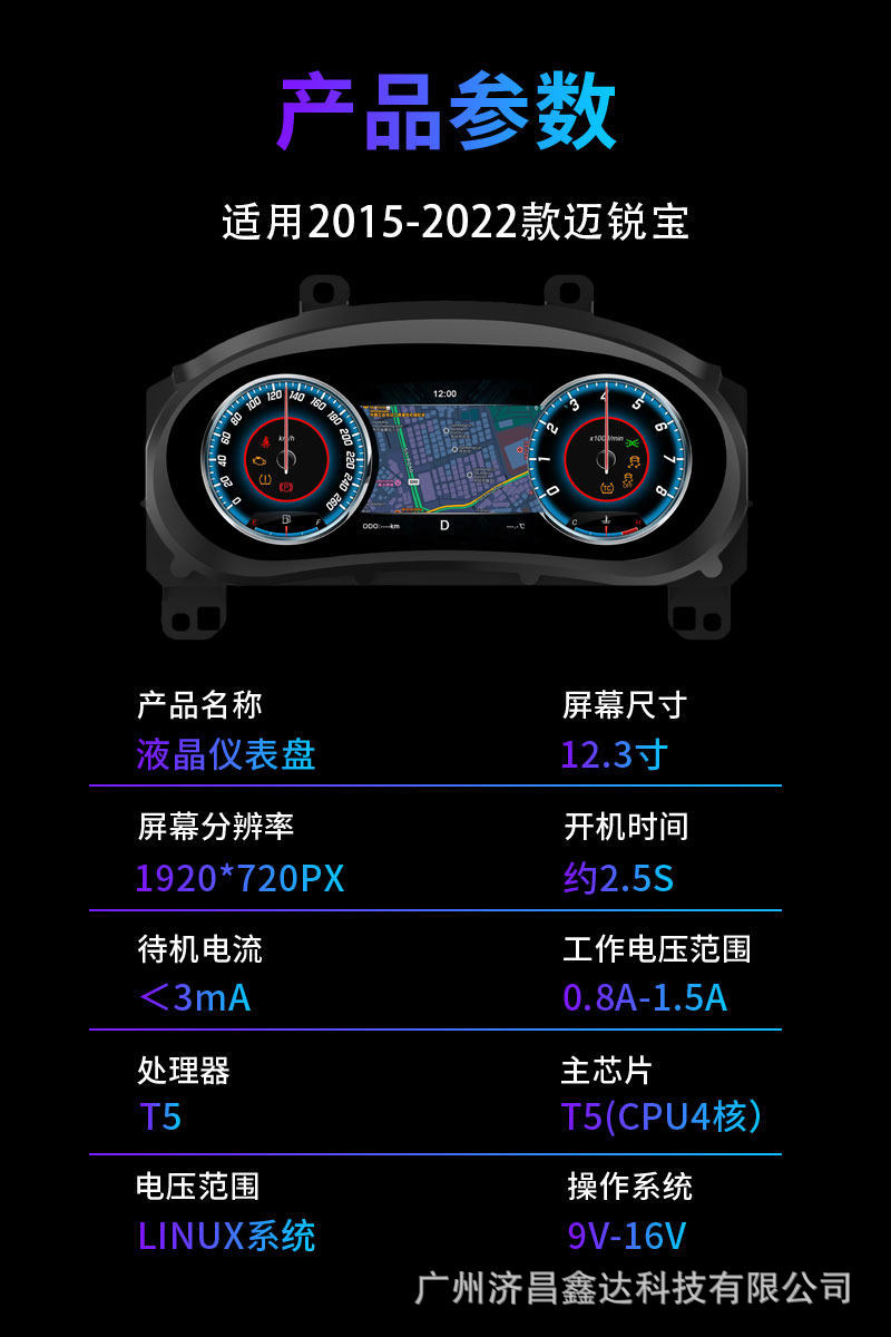 Suitable for 2013-2021 Ford Mondeo Carplay Smart Screen Projection Lcd Instrument Panel, Plug and Play