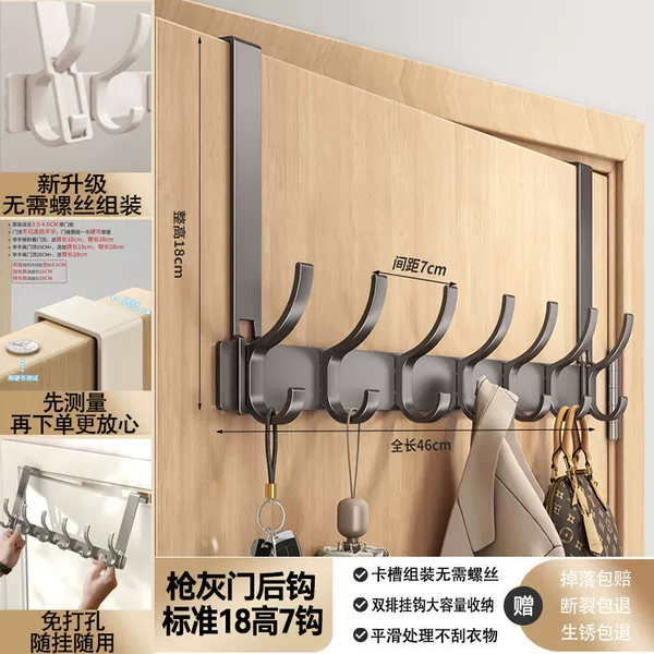 Gun gray standard + double row 7 hooks [no assembly required, wall length 18cm]