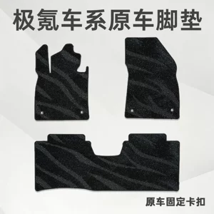 Suitable for ZEEKR 001 Galaxy Carpet 007/GT ZEEKR 009 ZEEKR mix 8X 7X 9X car floor mats