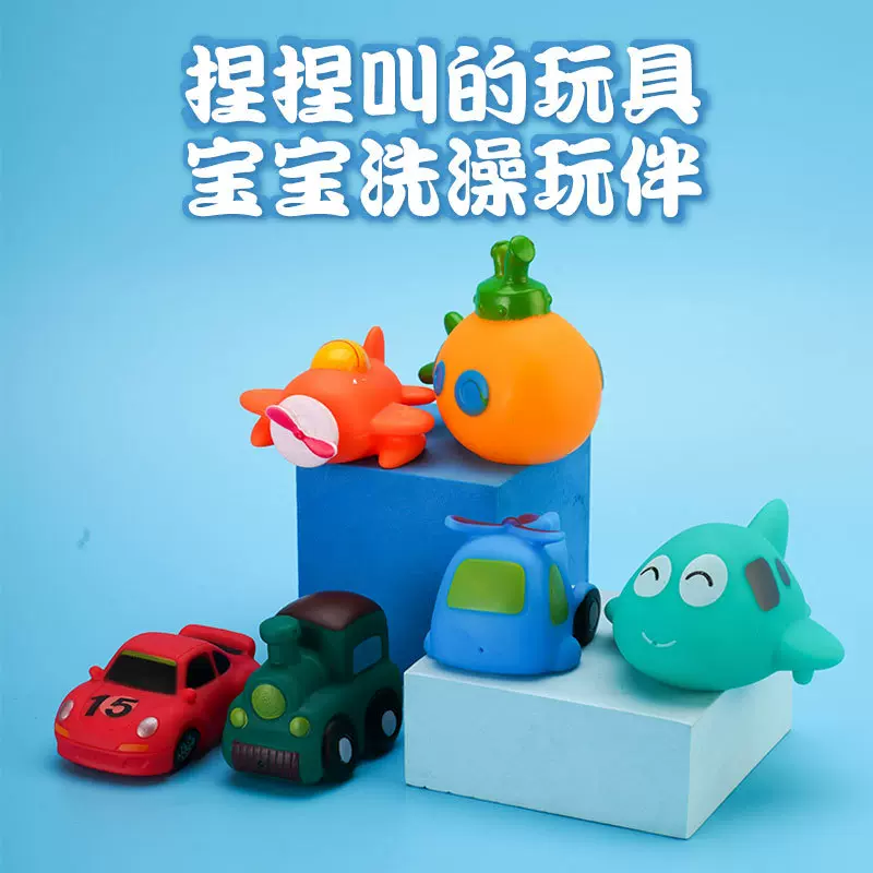 跨境批发卡通婴儿儿童捏捏乐洗澡戏水可爱解压摆件地摊搪胶玩具