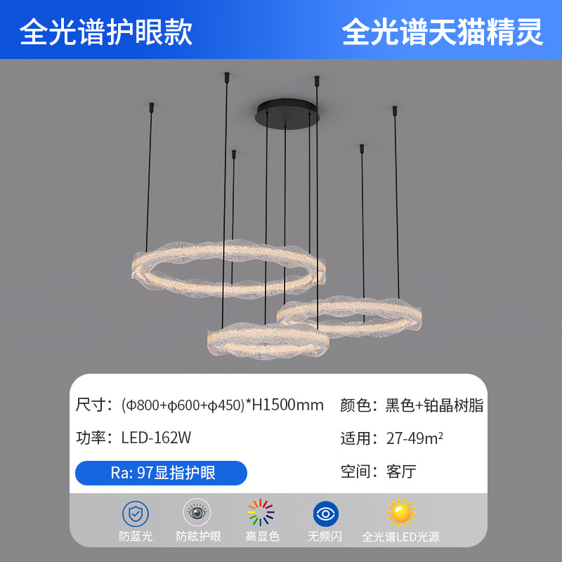 Lámpara de tres anillos 80 + 60 + 45cm - Tmall no polar - 162w - espectro completo