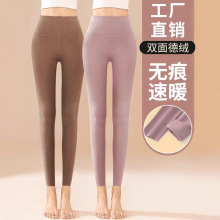 德绒秋裤女秋冬高腰紧身无痕内穿双面徳绒发热线裤保暖裤打底裤