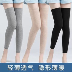 夏季超薄空調護膝純棉保暖腳套無痕男女膝蓋關節防寒護腿廠家直供