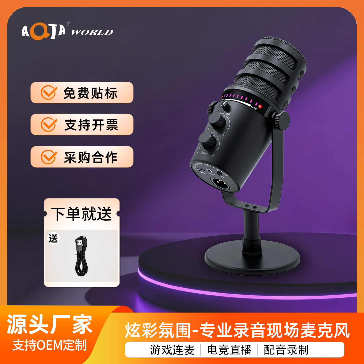 Dynamic Microphone for Recording Karaoke, Live Streaming, Sound Card, Usb/Xlr, Mobile Phone, Computer, Gaming, Competitive Desktop Microphone