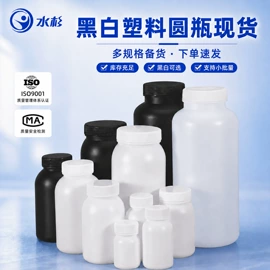 塑料桶;塑料瓶、壶;塑料盒