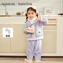 【balaOne】巴拉巴拉宝宝睡衣套装秋冬珊瑚绒儿童家居服男女童厚