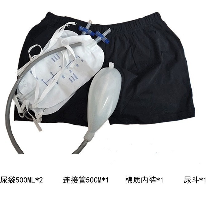 中老年人前列尿失内裤男士行走裤头式接尿器非侧漏 接尿袋