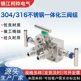 接头;球阀;截止阀