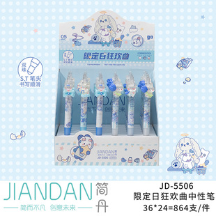 ����5506�޶��տ�g�����ԹP�ɐ����ӻ����NƬST���ɫ���ְ��ӹP