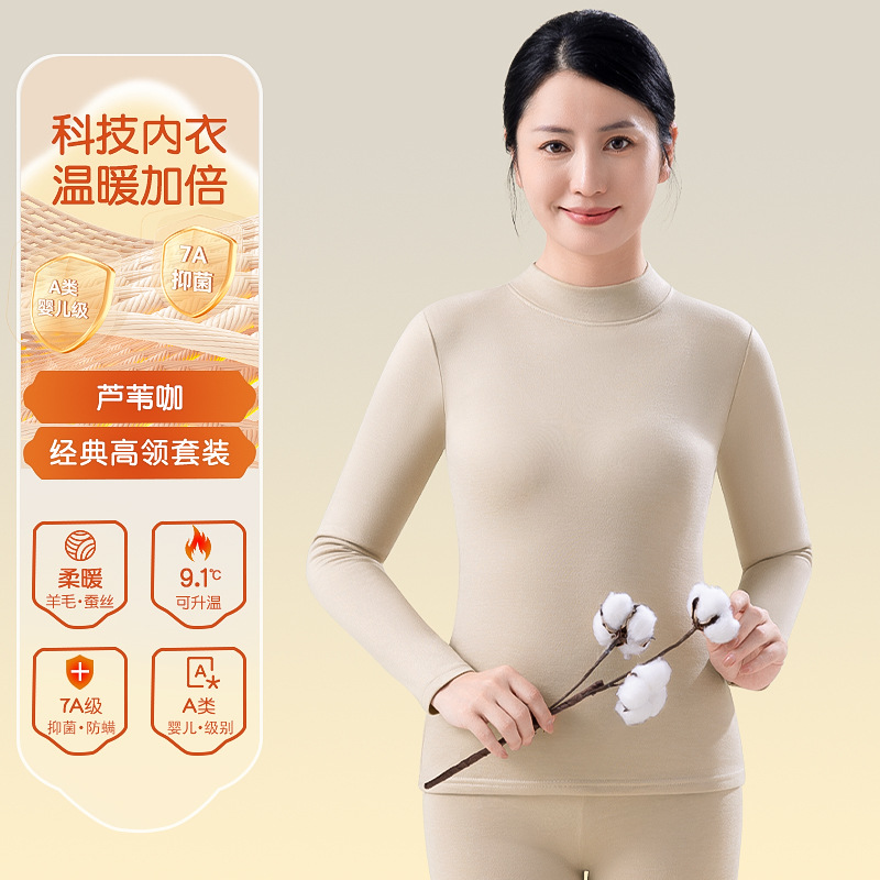 Ropa interior térmica para mujeres de mediana edad y ancianos, más terciopelo, lana gruesa, seda, antibacteriano, fiebre, ropa de otoño, traje de pantalones largos, invierno