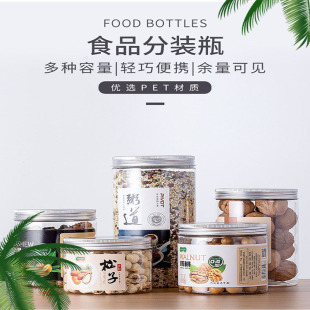 ʳƷ���V�����Ϲ޶����N�� ͸���ܷ���b��PETʳƷ�޲��~����ʳƿ