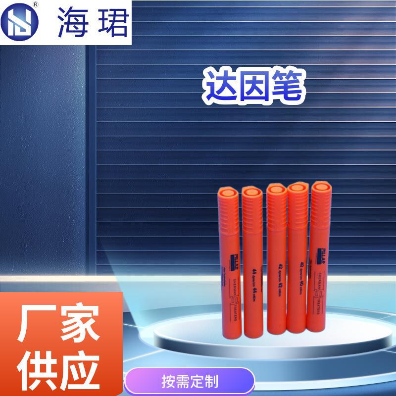 英国舒曼达因笔套装 测试达因值可充式电晕笔 批发|ru